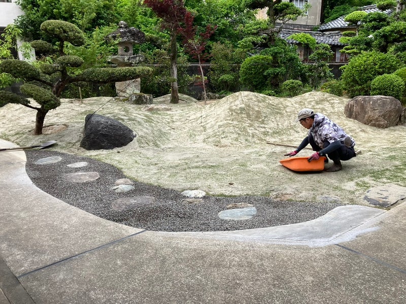 造和園の画像